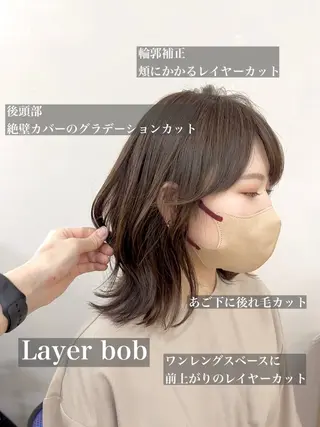 ミディアム カラー tender hair salonのヘアスタイル