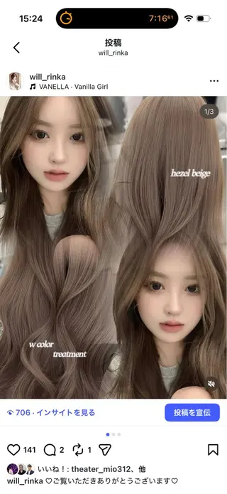 ロング カラー ︎💕︎rinka/ 韓国レイヤー🥣💕のヘアスタイル