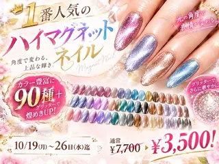 ネイル 本間 いつみのネイルデザイン