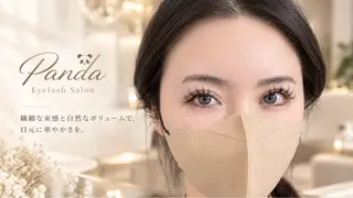 マツエク・マツパ panda アイサロンのマツエク・マツパデザイン