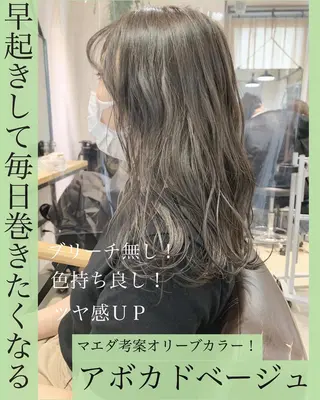 ロング カラー マツエク・マツパ ハイトーンボブ 前田 表参道　グレージュのヘアスタイル