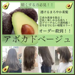 ロング カラー ネイル ハイトーンボブ 前田 表参道　グレージュのヘアスタイル
