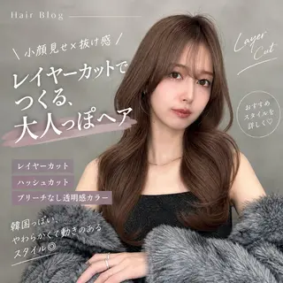 ロング 透明感カラー/ ベージュ/設樂彩乃のヘアスタイル