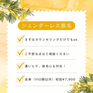 みんなの脱毛ツルリン ☀️船橋店☀️のエステ・リラクイメージ