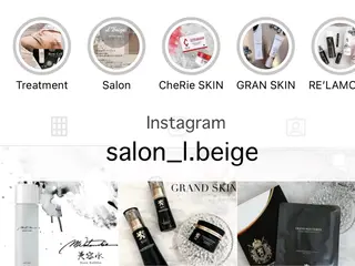 L’Beige レベージュのエステ・リラクイメージ
