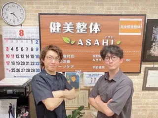 健美整体 ＡＳＡＨＩ【アサヒ】のエステ・リラクイメージ