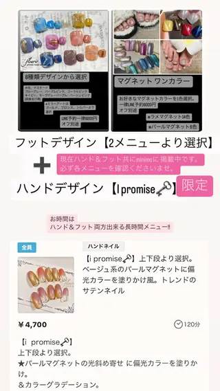 ネイル フルリール 【プライベートサロンのネイルデザイン