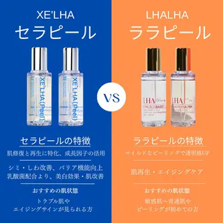 レティティア (Laetitia)のエステ・リラクイメージ