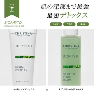 肌質改善|美眉サロン Cannone’のエステ・リラクイメージ