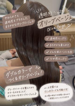 カラー 透明感カラー/ブ リーチ/harukaのヘアスタイル