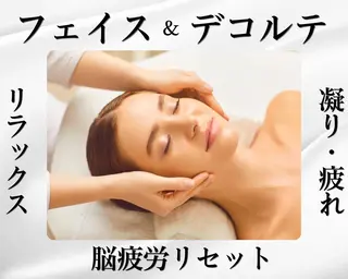 パーソナルサロン iley【アイリー】のエステ・リラクイメージ