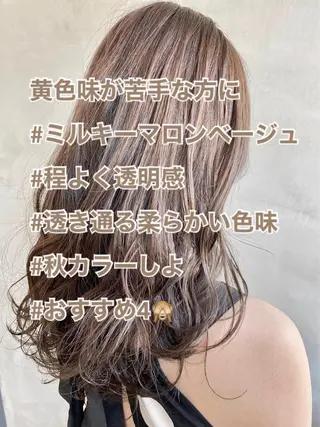 セミロング カラー ヘアアレンジ ネイル マツエク・マツパ 夜23時まで予約🉑 reverieあきらのヘアスタイル