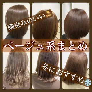 ミディアム 🪞透明感カラー🫧 縮毛矯正🥇かずきのヘアスタイル