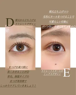 マツエク・マツパ 中崎町アイサロン milleのマツエク・マツパデザイン