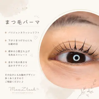 マツエク・マツパ 🦋MaaZlash 南流山🦋 FUKAのマツエク・マツパデザイン