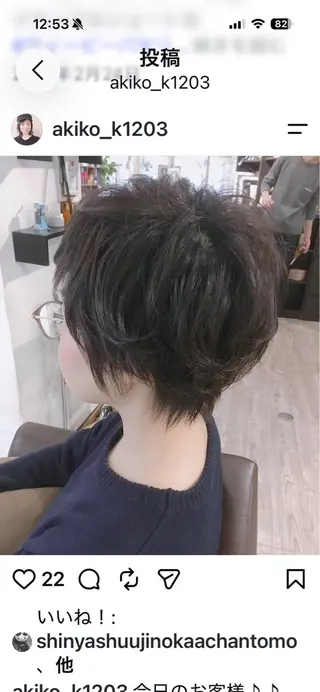 ショート 髪質改善/ショート ボブ/川越/黒岩のヘアスタイル
