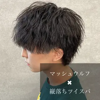 パーマ メンズ 曲がる縮毛矯正 🔥TAKUMA🔥のヘアスタイル