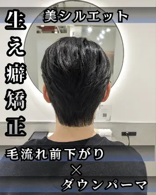 ミディアム メンズ パーマ 髪質改善/韓国メンズ カット&パーマ 猿川のヘアスタイル