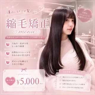 ロング カラー 縮毛矯正🐈‍⬛ カラー/ Yuraのヘアスタイル