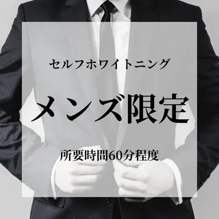 ホワイトニング hinakoのその他イメージ