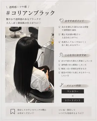 ロング 透明感🤍×髪質改善 🫧Kaitoのヘアスタイル
