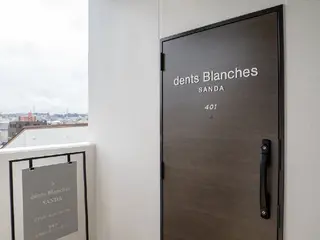 ホワイトニング専門店 ダンブランシュサンダのエステ・リラクイメージ
