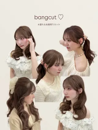 ロング ParveMix ♡白神みやびのヘアスタイル