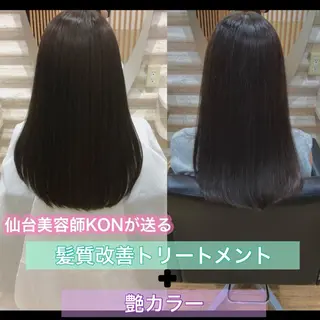 セミロング カラー KON|ごまかさない 艶。酸熱×精密カットのヘアスタイル