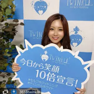 Twinkle White上尾店のエステ・リラクイメージ