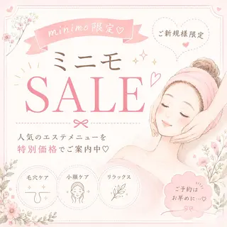 小倉 麻由のエステ・リラクイメージ