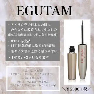 マツエク・マツパ ビューティーサロン ココラのエステ・リラクイメージ