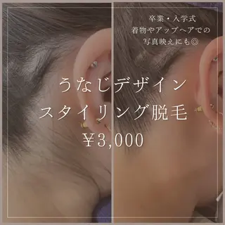 Firstclass Erikaのエステ・リラクイメージ