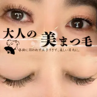 マツエク・マツパ 【氷川町】 salon 妃俐のマツエク・マツパデザイン