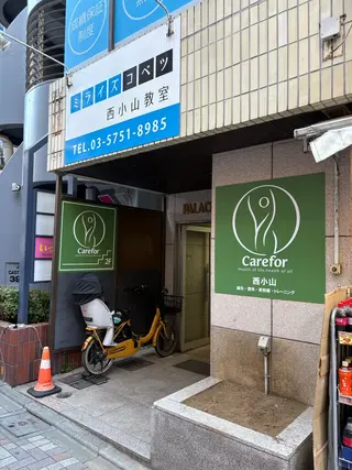 浅生 諒のエステ・リラクイメージ
