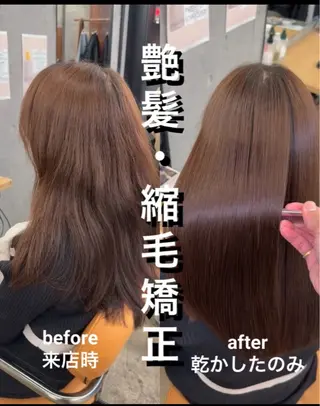 セミロング 縮毛矯正×髪質改善× 艶髪カラー 吉原和磨のヘアスタイル