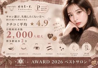マツエク・マツパ RINO ౨ৎ/博多 LEDエクステのマツエク・マツパデザイン