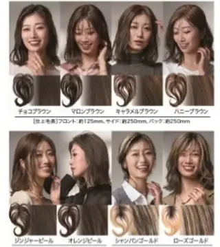 カラーソムリエ取得 多田まこのヘアスタイル