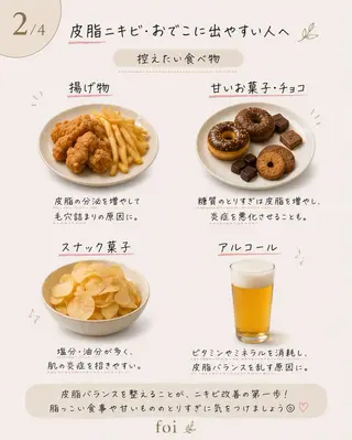 艶肌デトックス🫧 Samiraのエステ・リラクイメージ