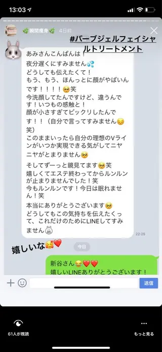 a  room salonのエステ・リラクイメージ