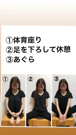 Plumeria (プルメリア)川口のエステ・リラクイメージ