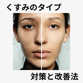 愛維美水光美肌専門店 メンズレディースokのエステ・リラクイメージ