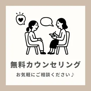 【美肌・脱毛専門店】 SARA 恵比寿店のエステ・リラクイメージ