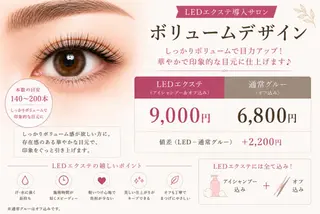 マツエク・マツパ Rebio(リビオ) Momoのその他イメージ