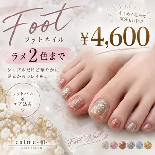 ネイル calme -和-のネイルデザイン