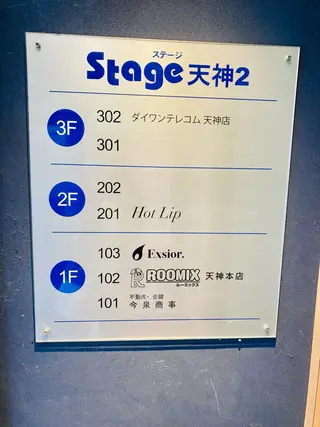 脱毛サロン Exsior.天神店のエステ・リラクイメージ