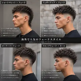 ショート メンズ 💖梅田レイヤー💖 副店長Tsubasaのヘアスタイル