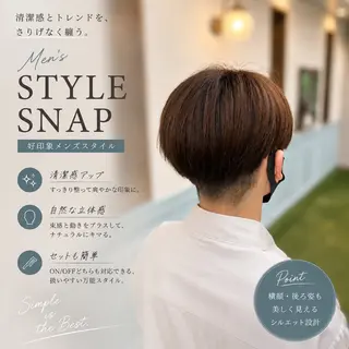 カラー メンズ 木村🌟髪質改善ケア 💎レイヤーカットのヘアスタイル