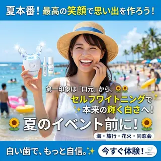 ホワイトニング ショップ葵区静岡駅店のその他イメージ