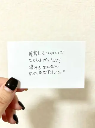 hug me. シュガーリングサロンのエステ・リラクイメージ