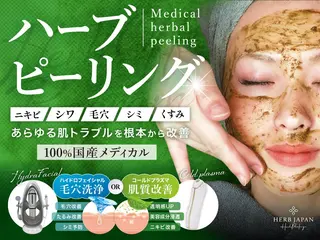 美肌・痩身・脱毛当日 予約◎ZENITHのエステ・リラクイメージ